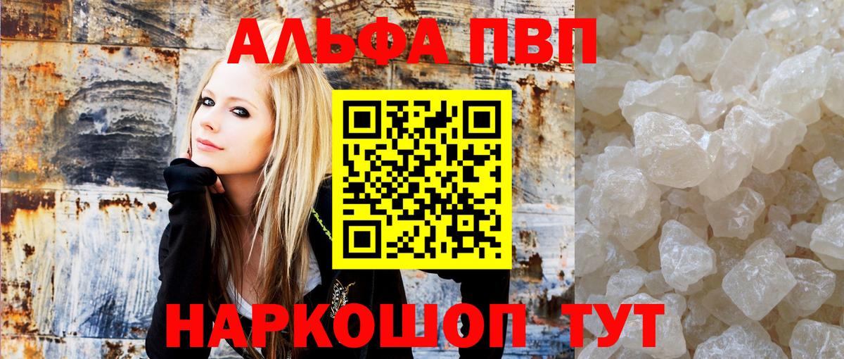 Cocaine  Вход с VPN  Гашиш  Вольск  НБОМе  Марихуана  ГАШИШ  Мефедрон кристаллы 