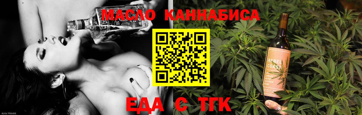 Canna-Cookies марихуана  Вход с VPN  Вольск 