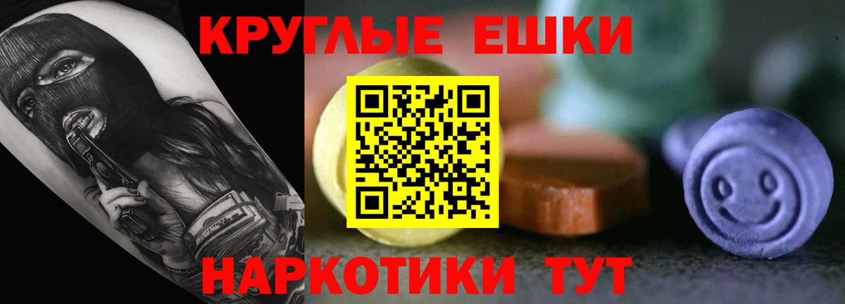 Ecstasy DUBAI  Ecstasy DUBAI  Вольск  Вход с VPN 