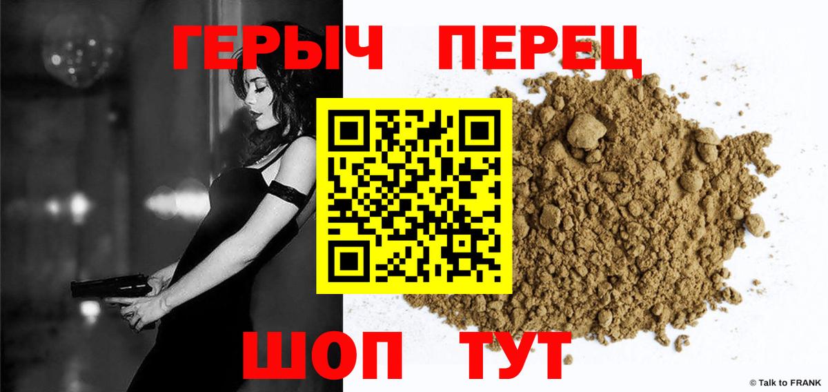 Героин афганец Вольск