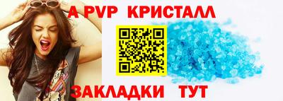 дживик Добрянка