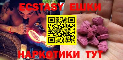 ALPHA-PVP Дмитров