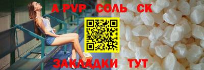 ALPHA-PVP Дмитров