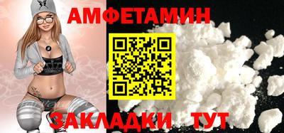 ALPHA-PVP Дмитров