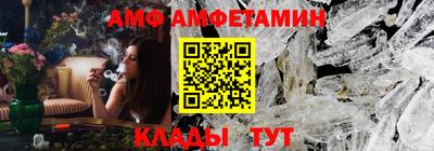 ALPHA-PVP Дмитров