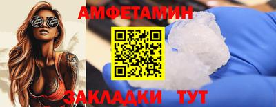 ALPHA-PVP Дмитров