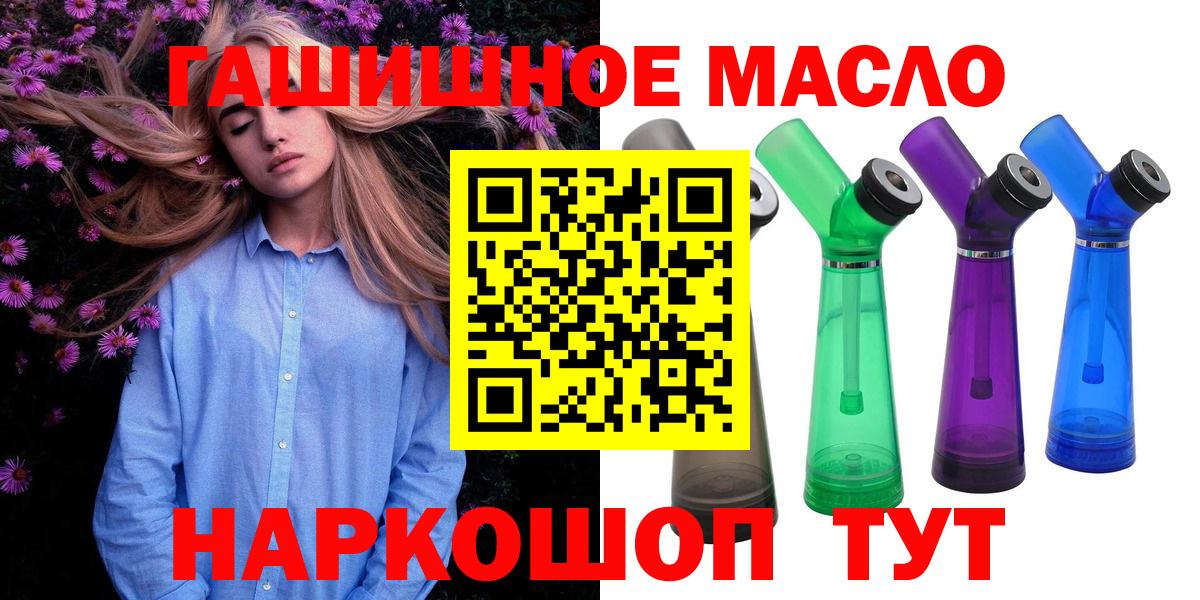 ТГК вейп Вольск