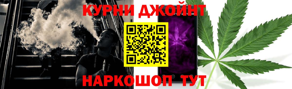 Шишки марихуана THC 21% Вольск